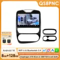 QS8PNC with 360 camera