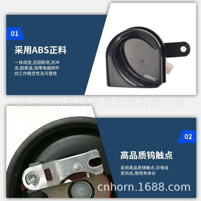 Bocina eléctrica alta frecuencia con silbato para coche, tono doble - imagen 4