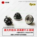 NO.95  26 x17.8mm