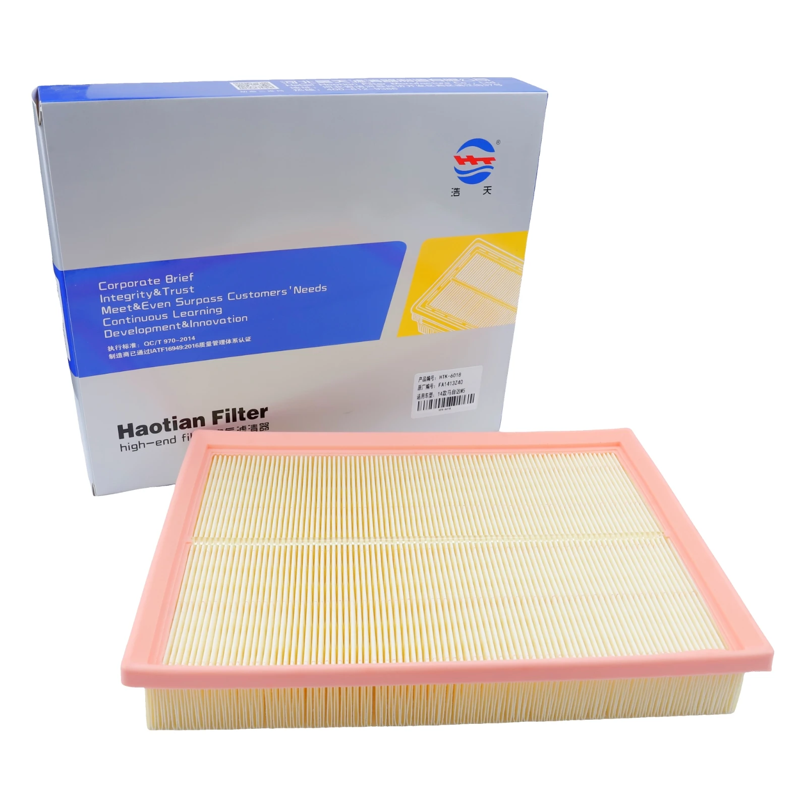 Filtro de aire FA14-13-Z40 para SWM G01F 1.5T y Haima V70/F7 - imagen 4
