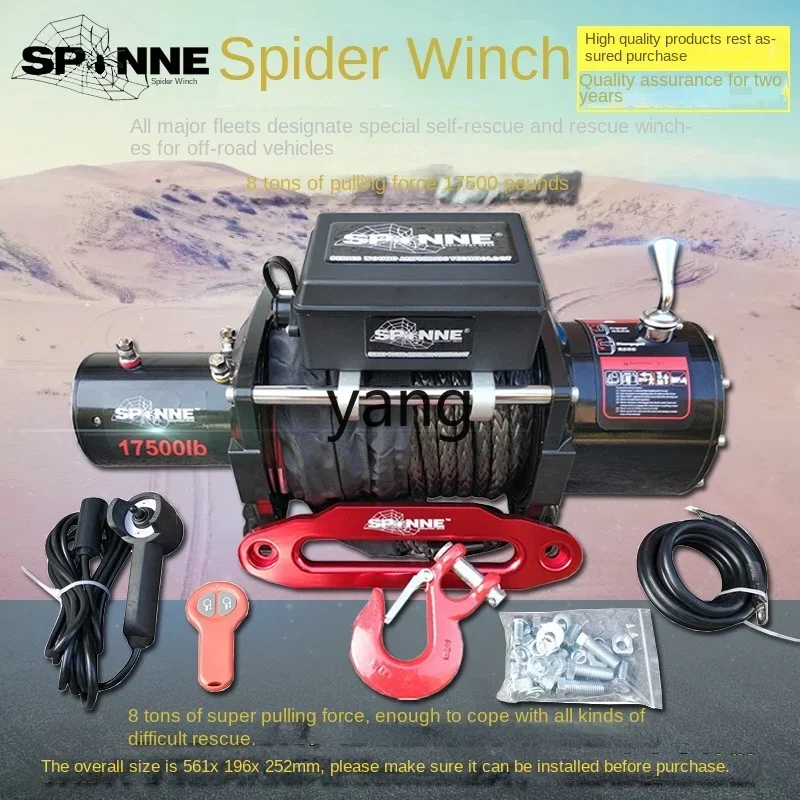 Cabrestante eléctrico CX 12 V 12.000 lb para todoterreno - imagen 5
