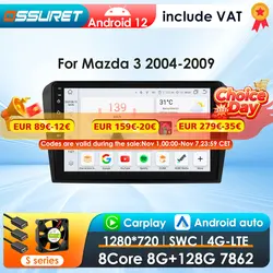Autorradio 2 DIN Android 13 con GPS y CarPlay para Mazda 3 2004-2009
