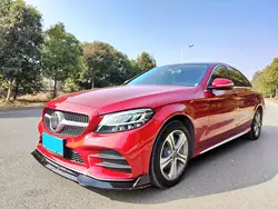 Labio delantero Brabus para Mercedes-Benz Clase C W205 2019-2021