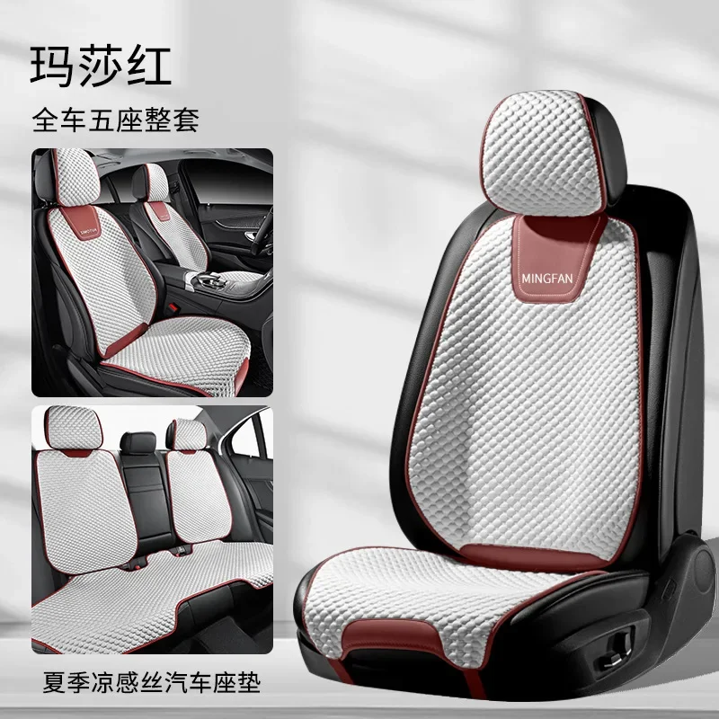 Four Seasons General Motors funda de asiento ultrafina transpirable