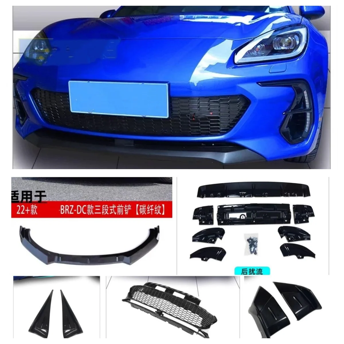 Kit de carrocería Subaru BRZ 2022-2025 con labios y faldones laterales