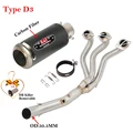 Type D3