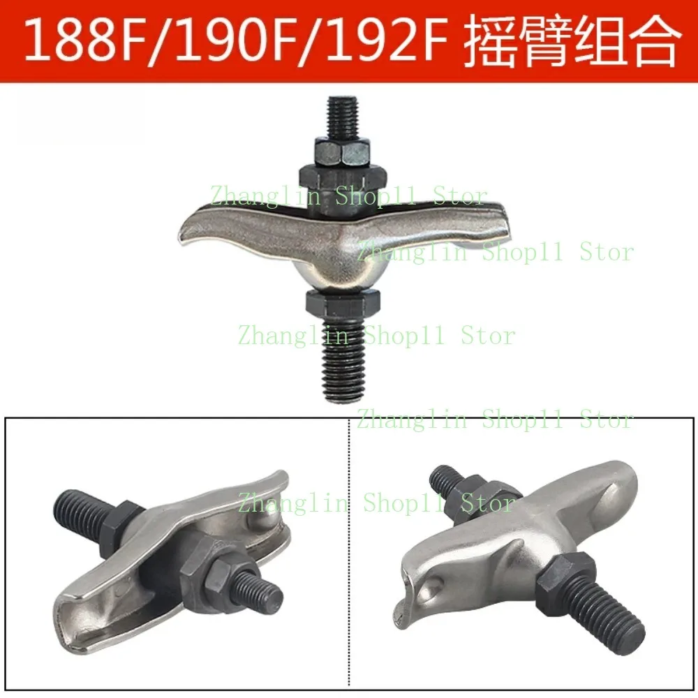 1 unidad 168F/170F/188F/190F/192F 3/5/8KW válvula combinada de brazo basculante tornillo accesorios de motor - imagen 5