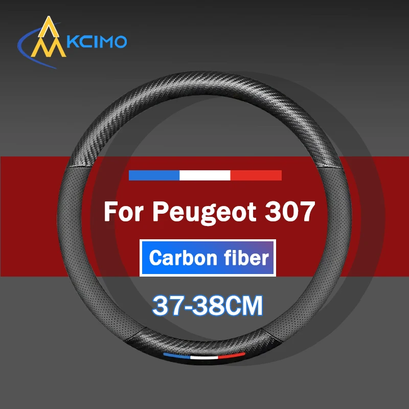 Funda volante 3D fibra carbono Peugeot 307 antideslizante transpirable