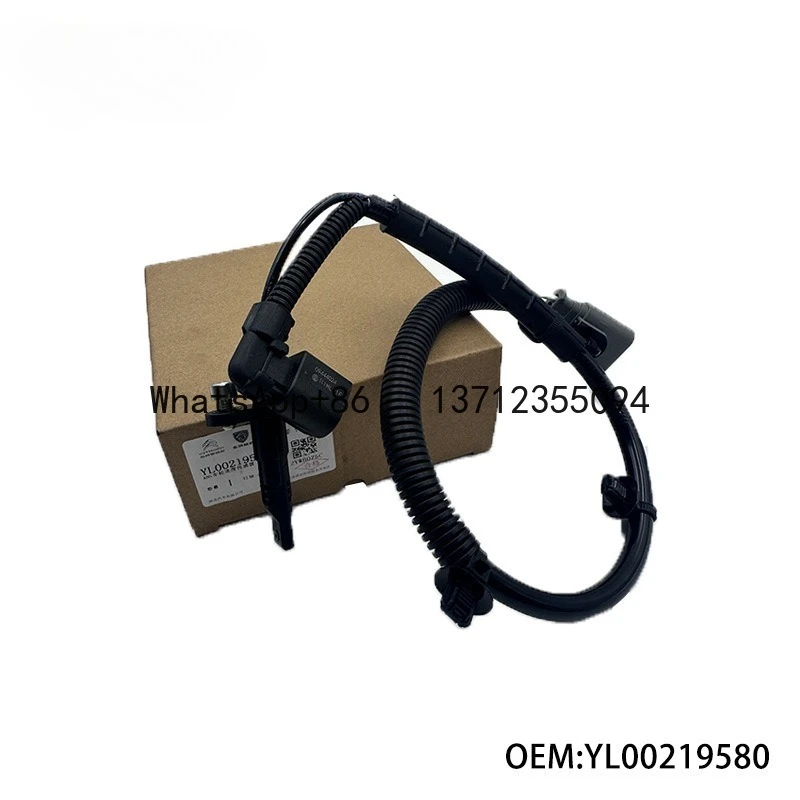 YL00219580 Adecuado para ruedas delanteras y traseras Citroen de tercera generación C5 C6, sensor de velocidad de rueda de línea de inducción ABS