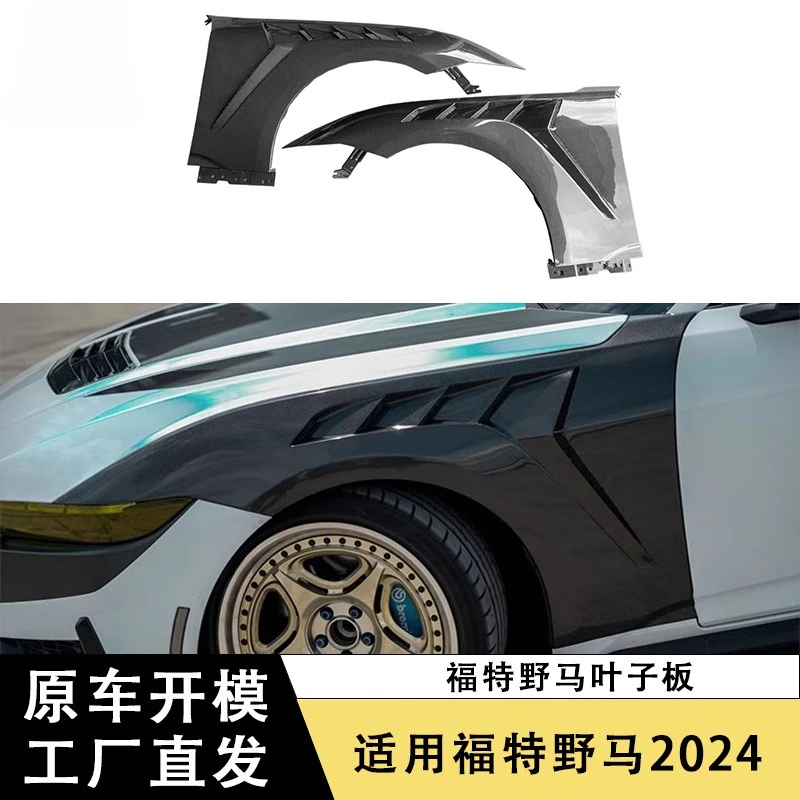 Guardabarros fibra de carbono para Ford Mustang GTD 2024+ estilo widebody