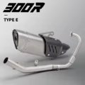 Type-E