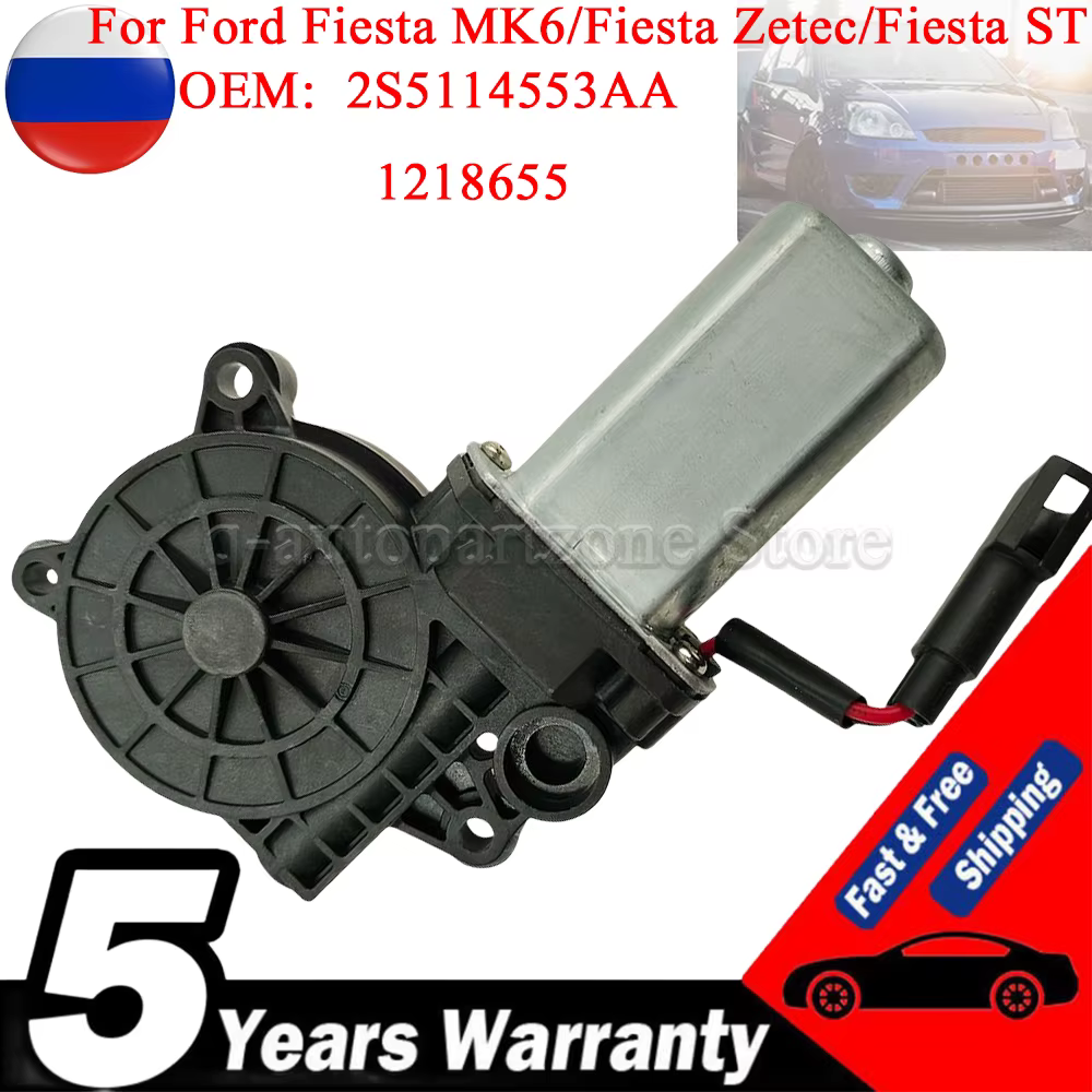 Motor regulador ventanilla delantera derecha 1218655 – Ford Fiesta 2002-2008 con enchufe