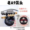 A9 1pc
