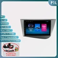 P1L (1GB 16GB)