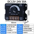 12V-24V 