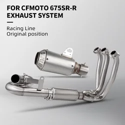 Tubo de conexión de escape CFMOTO 675SRR 2024-2025