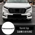 front lip 1