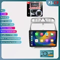 P3CP (2GB 64GB)-C