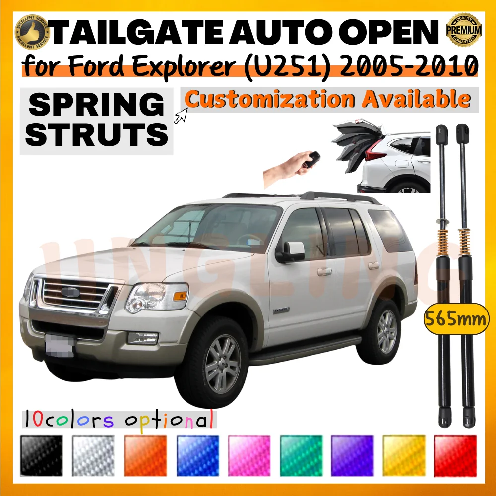 Puntales maletero Ford Explorer U251 2005-2010 565 mm