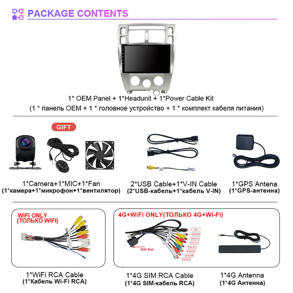 Radio Android Auto CarPlay 2K pantalla Hyundai Tucson 2004-2009 - imagen 2