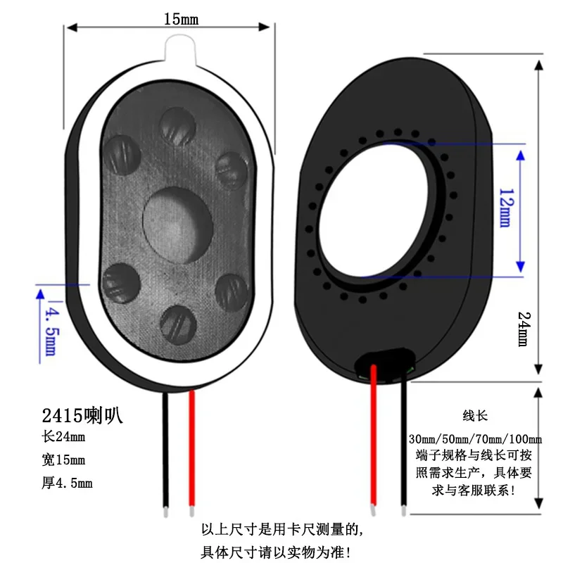 Grabadora digital de voz magnética para coche con altavoz - imagen 2