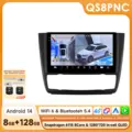 QS8PNC-A with 360 camera