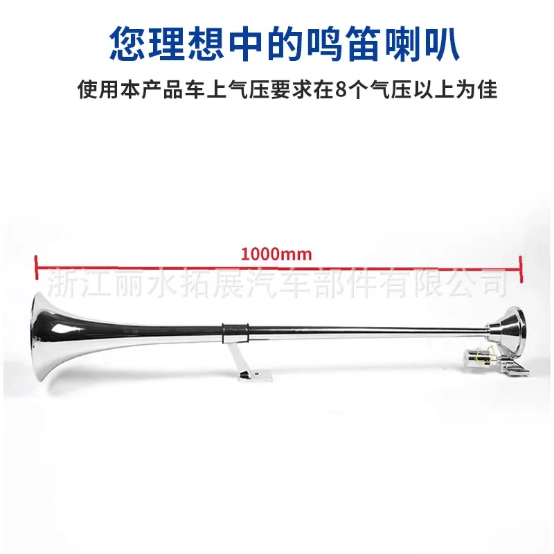 Bocina de aire eléctrica de tubo único para camión, 1000 mm - imagen 3