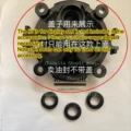 oil seal 3pcs