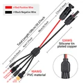12AWG 16AWG