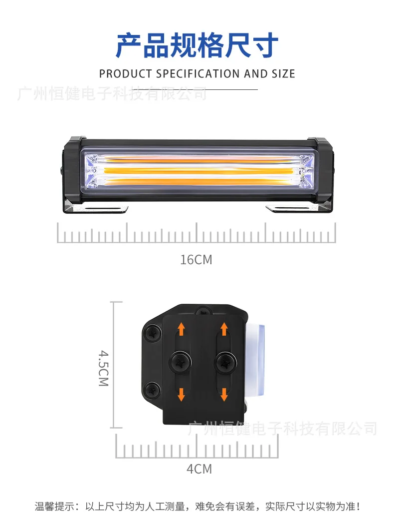 Detalle de la luz de señal COB para vehículo