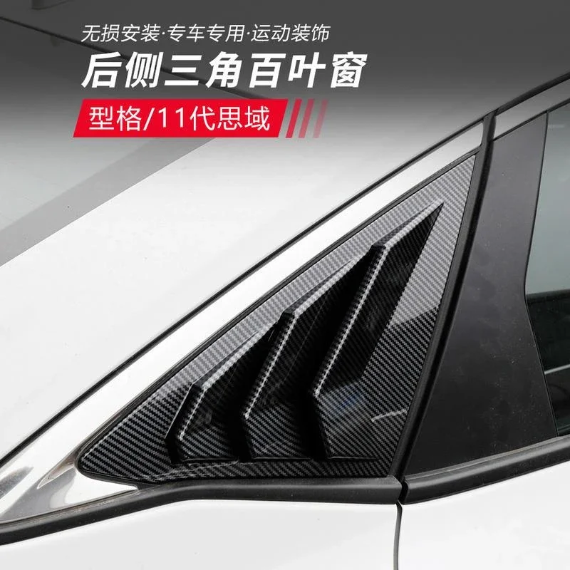 Embellecedor de ventilación lateral de rejilla de ventana para Honda Civic 11. a generación 2021-2023, cubierta de obturador de ventana trasera, accesorios negros brillantes - imagen 4