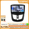 QS8PNC with 360 camera