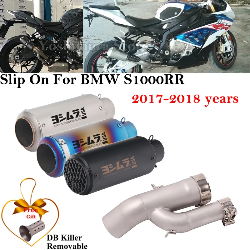 Tubo de enlace medio para motocicleta, sistema de conexión de silenciador modificado, DB Killer, fibra de carbono, para BMW S1000RR, S1000R, 2017, 2018