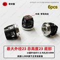 NO.87  23 x23mm