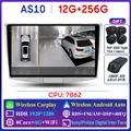 AS10 12G 256G 2K 360
