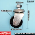 1PC 16mm
