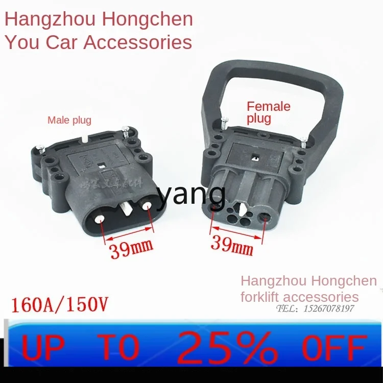 Conector de carga macho/hembra para carretilla eléctrica CX