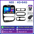 NS5 4G 64G DVR