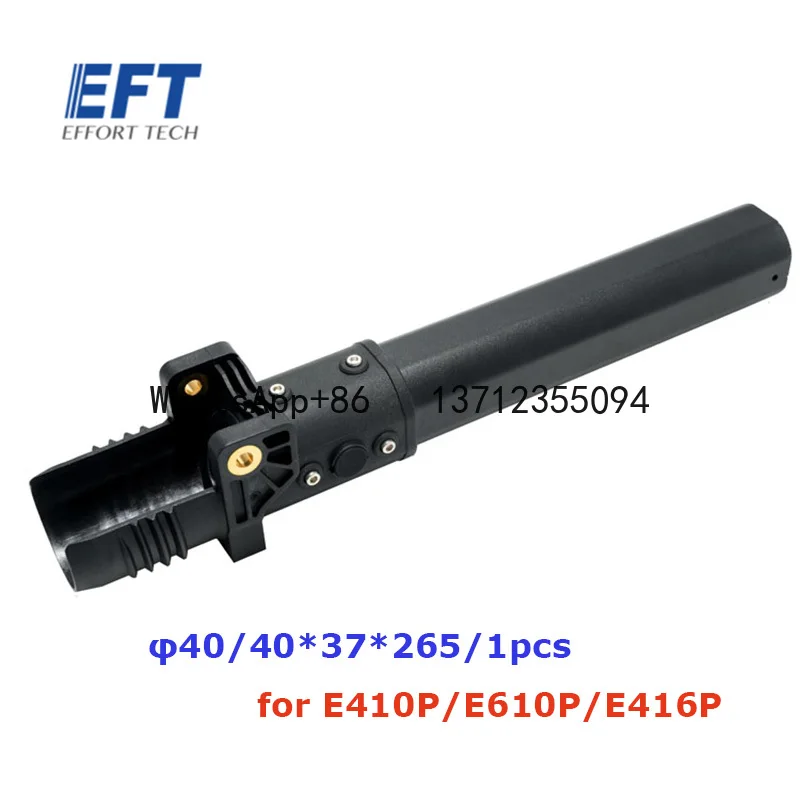 Brazo pulverización agrícola plegable E416P con carbono y aluminio