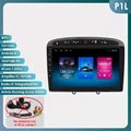P1L (1GB 16GB)-G