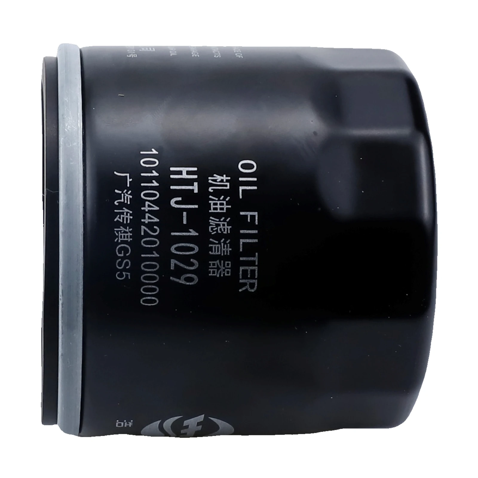 Accesorio para filtro de aceite GAC GS3 Power 1.5T 2023 - imagen 4