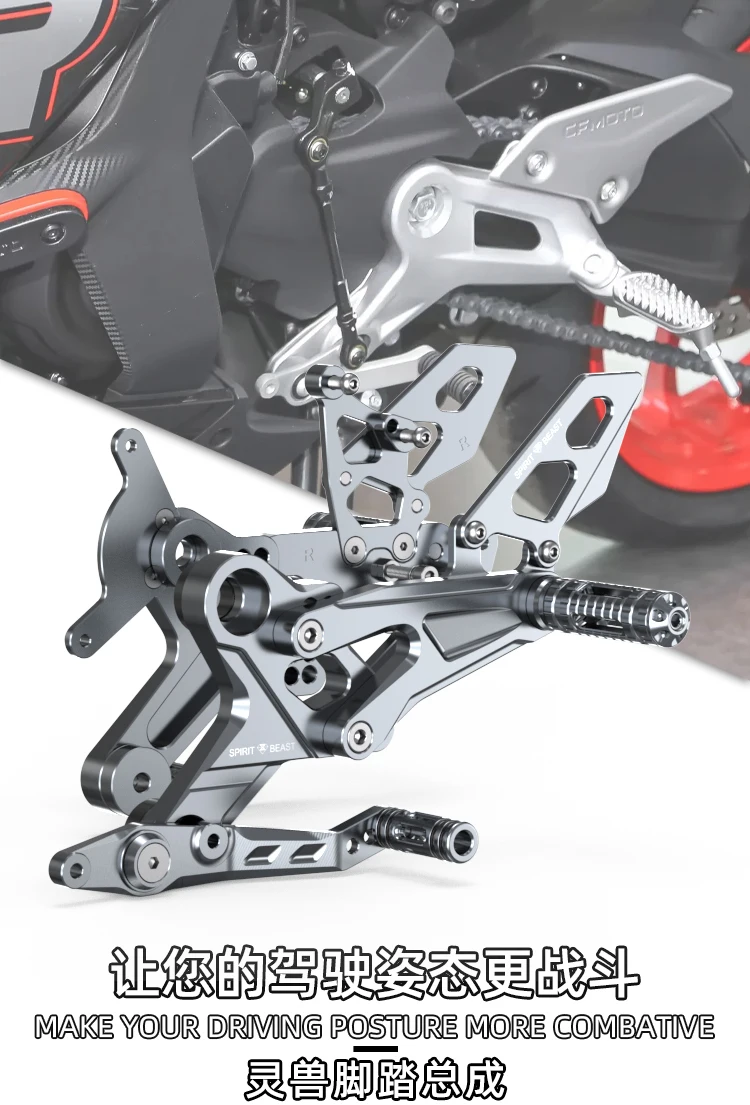 Pedal ajustable para conjunto delantero de freno y cambio de motocicleta