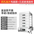 3KW five floors