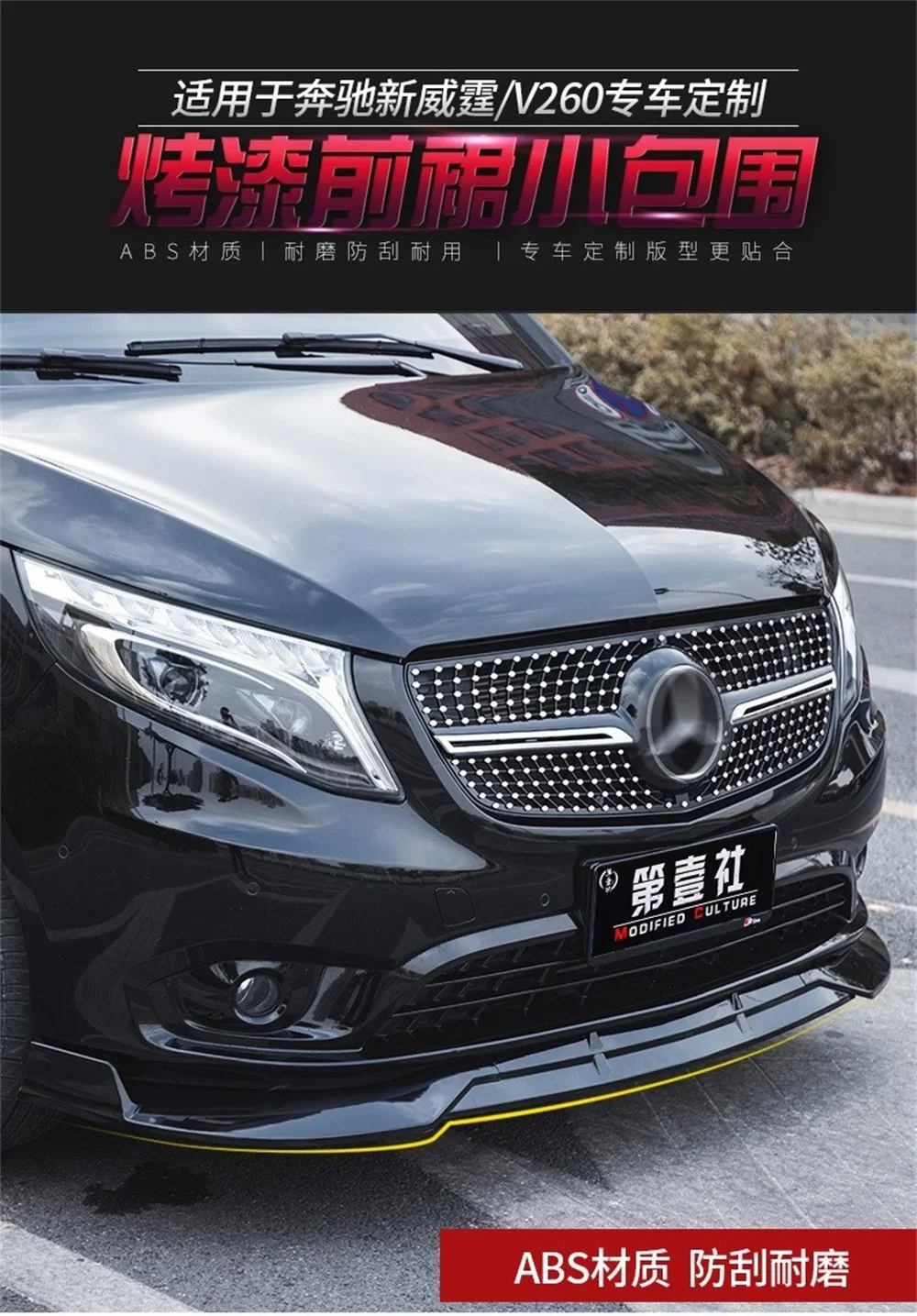 Rejilla delantera negra y plateada para Mercedes Benz Vito