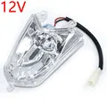 12V