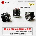NO.86  23 x23mm