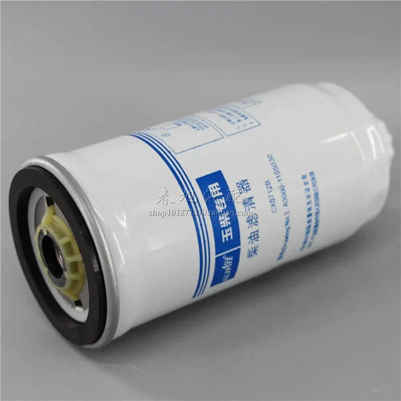 Filtro gasóleo FS19787 compatible con TF-8870 para camión - imagen 3