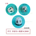 NO.17 15x14.3mm 3pcs