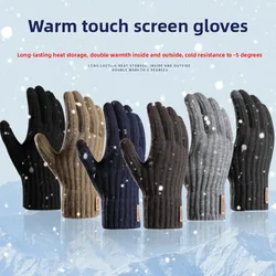 Guantes táctil lana forro polar – ciclismo y deportes invierno