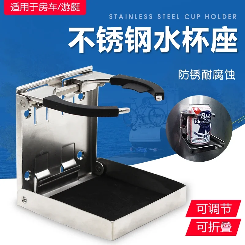 Portavasos ajustable acero inoxidable plegable – Barco, yate y camión